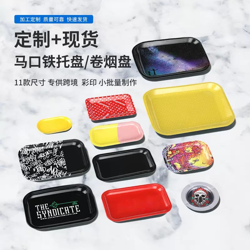 Customize rolling tray wholesale and personalized rolling tray set