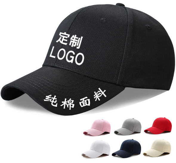 Custom cotton baseball cap 