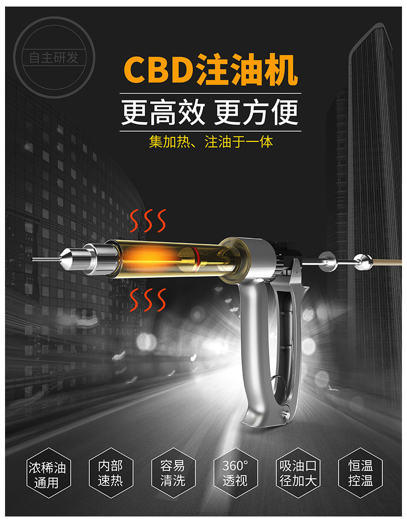 Portable semi-automatic THC quantitative and precise oiling machine with CBD heating oil gun