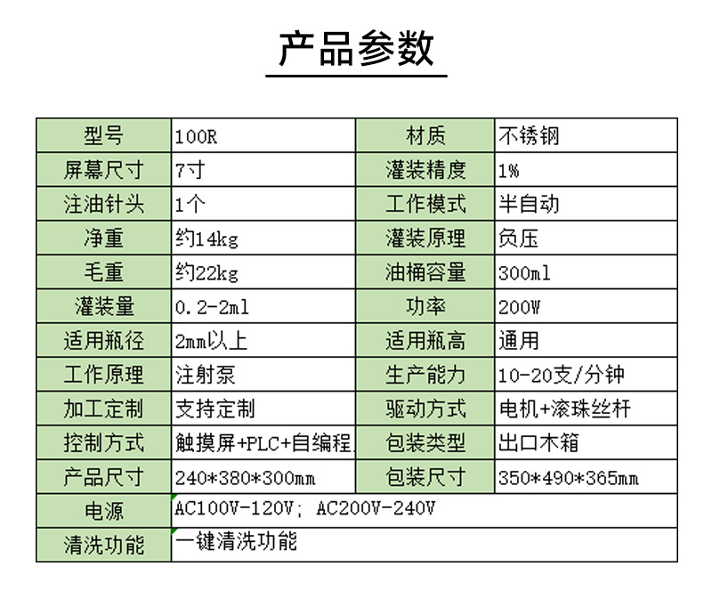 Semi-Automatic Cartridge Filler CBD heating oiling gun semi-automatic THC oiling machine