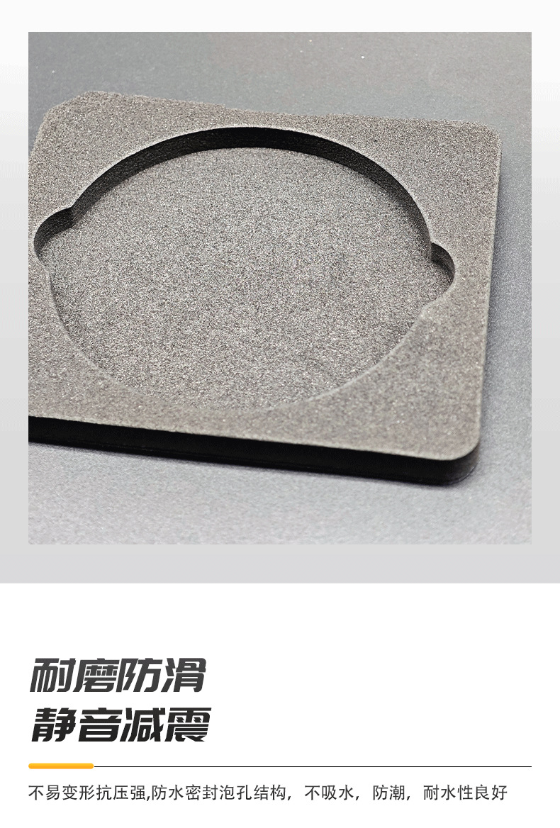 EVA foam EVA inner lining black anti-static EVA sponge pad 