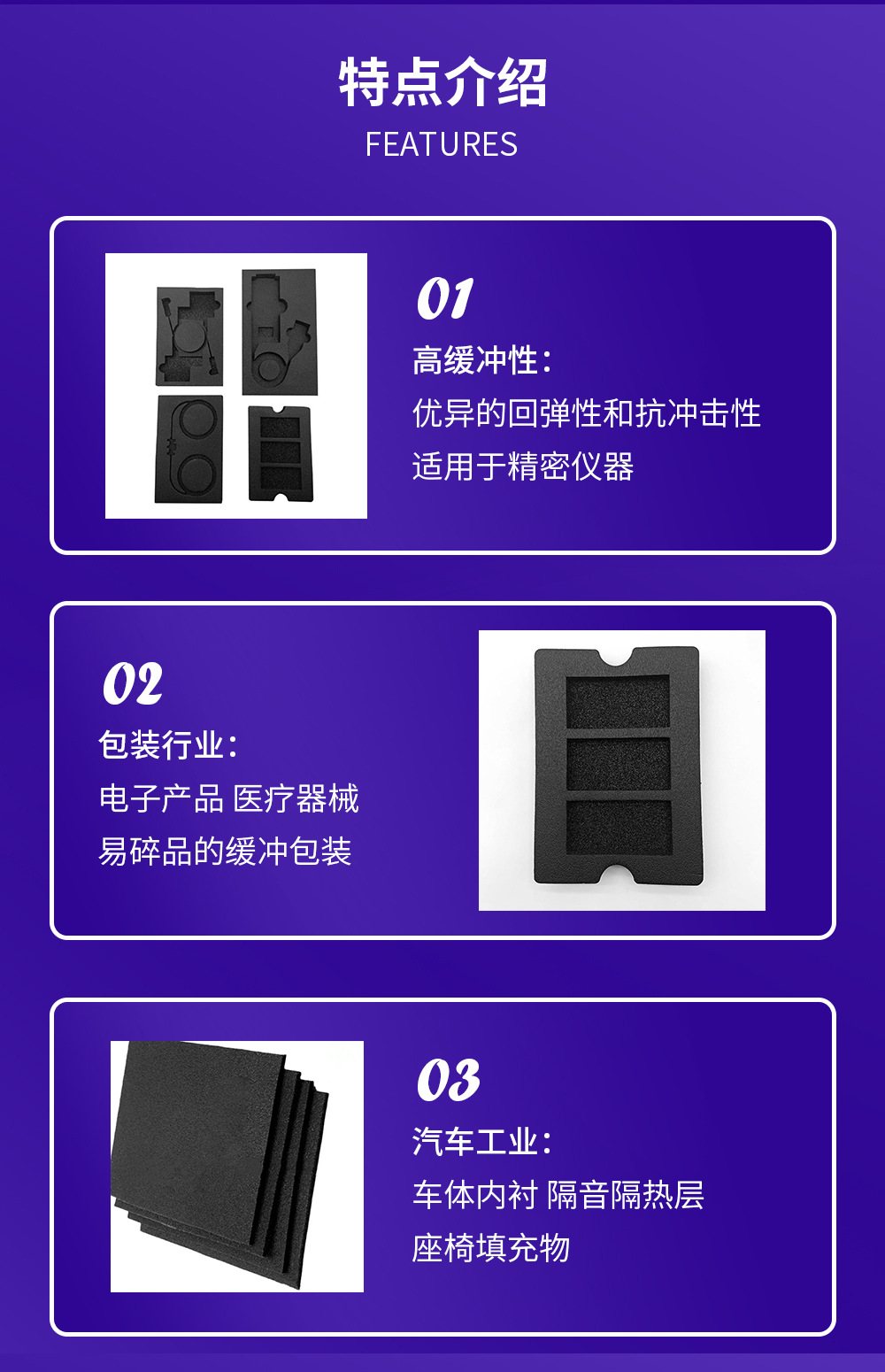 EVA foam carving molding anti-static xpe lining inner tray packaging ixpe sponge inner liner