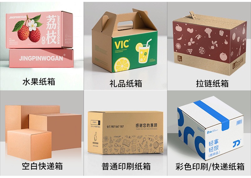 Corrugated kraft paper outer cartons custom ink printed cardboard boxes custom 