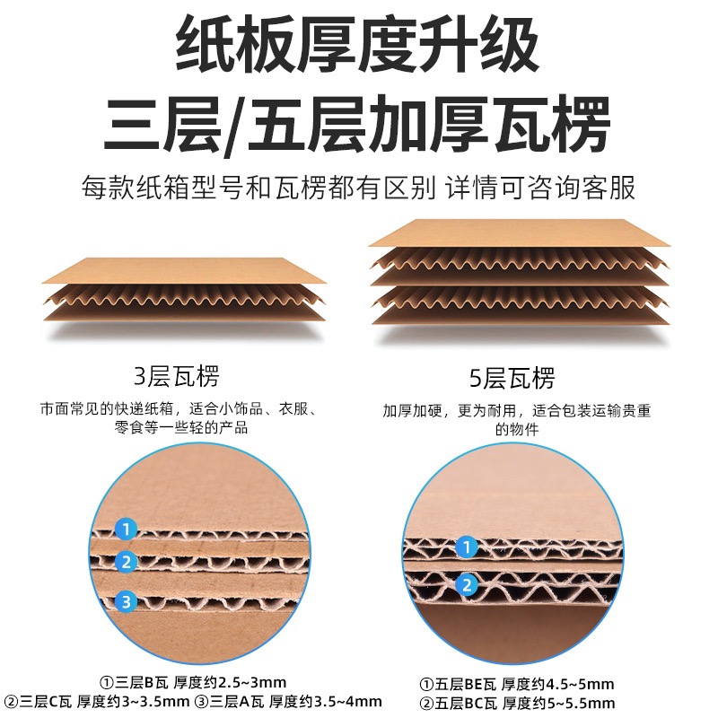 Corrugated cardboard boxes craft paper packaging boxes custom
