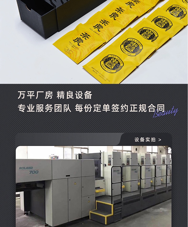 Premium tea gift boxes wine packaging box printed color box pack (