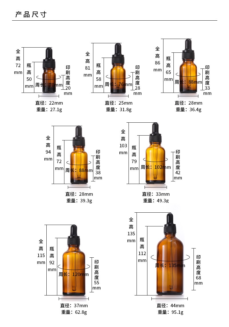 Wholesale Essential Oil & Serum Dropper Bottles 5ml-100ml Glass Dispensing Vials